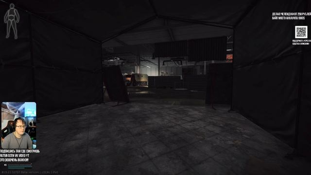 Развязка! Что то делаю не понятное! Escape from Tarkov PvE!