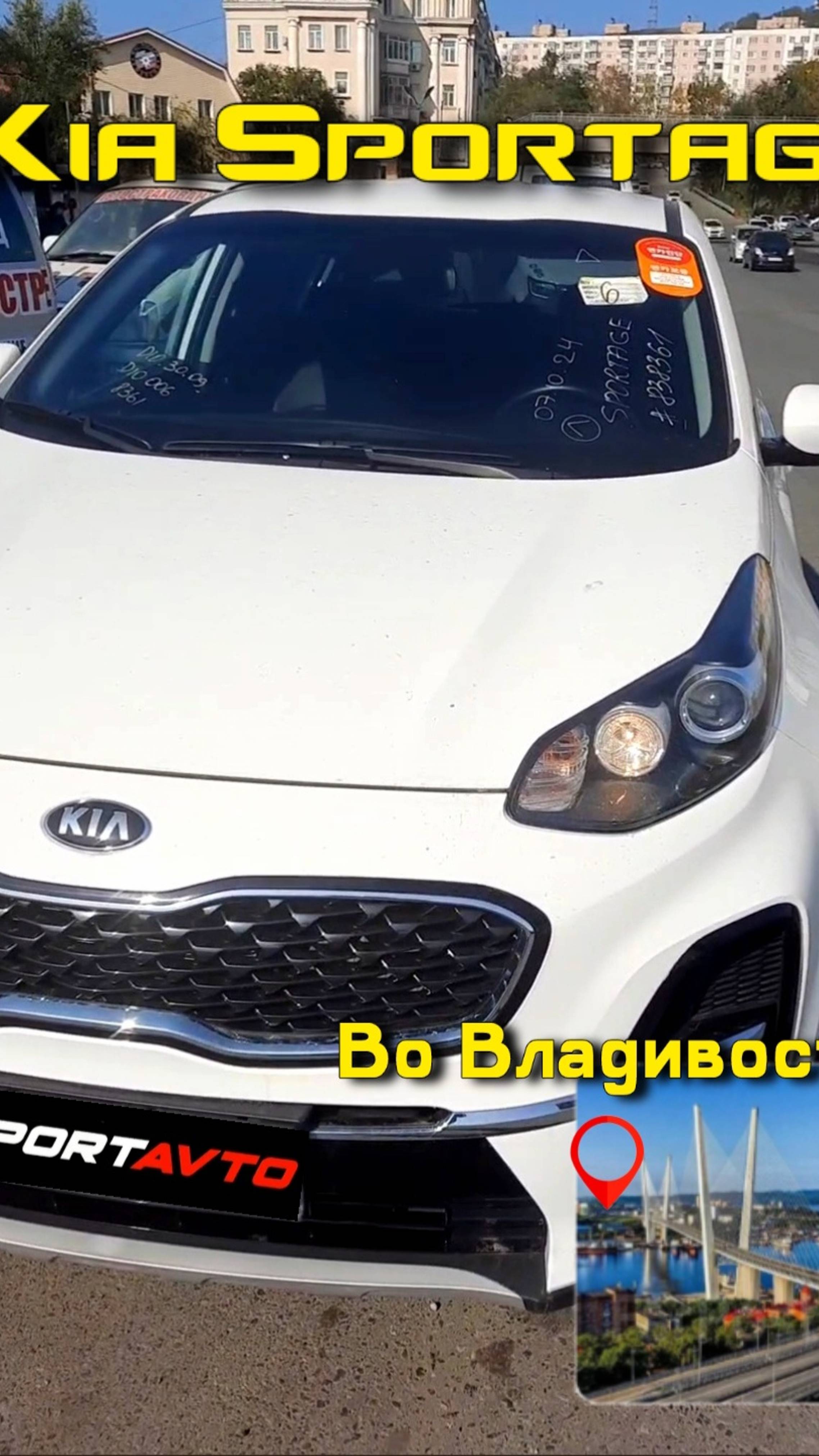 Доставили авто из Кореи за 7 дней | Kia Sportage CRDi 4WD АТ 186лс #importavto #автоизкореи