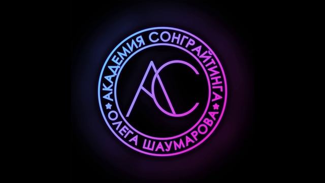 Олег Шаумаров - "Она долготерпит" (Аранжировка Илья Гордиенко)