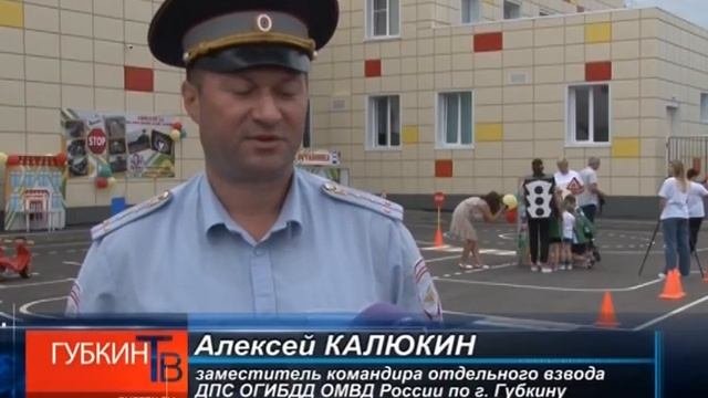 В губкинском детском саду №19 появился автогородок