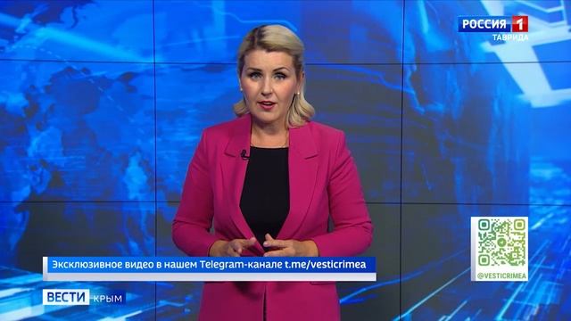 ВЕСТИ-КРЫМ: выпуск 15.10.2024 14:30