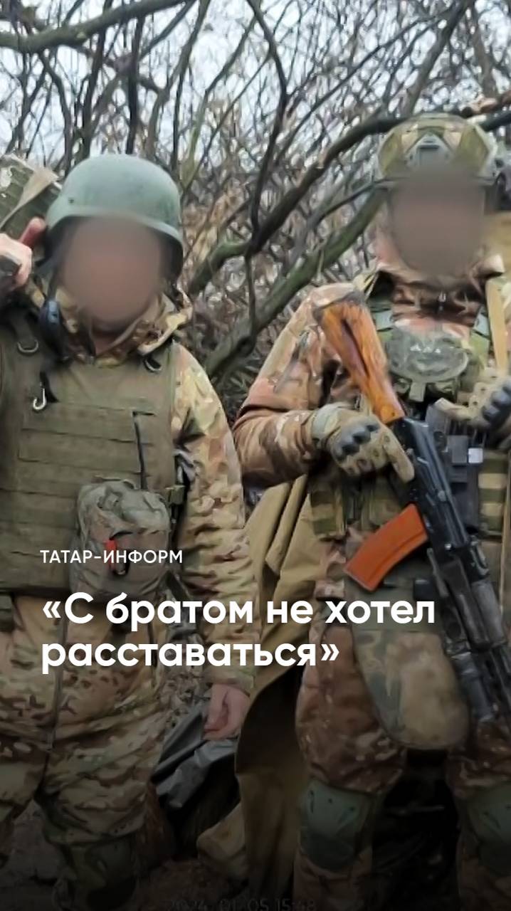 «Единственное условие, чтобы с братом не разъединяли»: родители о своих близнецах - бойцах СВО