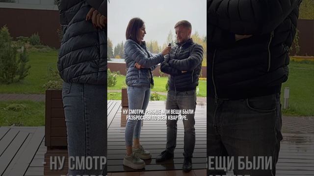 Что у тебя изменилось после свадьбы?