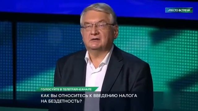 Экономист про налог на бездетность. Дно пробито.