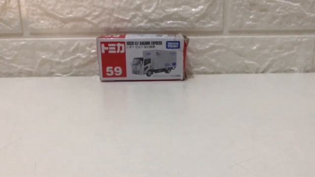 Tomica No. 59 Isuzu Elf Sagawa Express | トミカ No. 59 いすゞエルフ佐川急便 | Takara Tomy