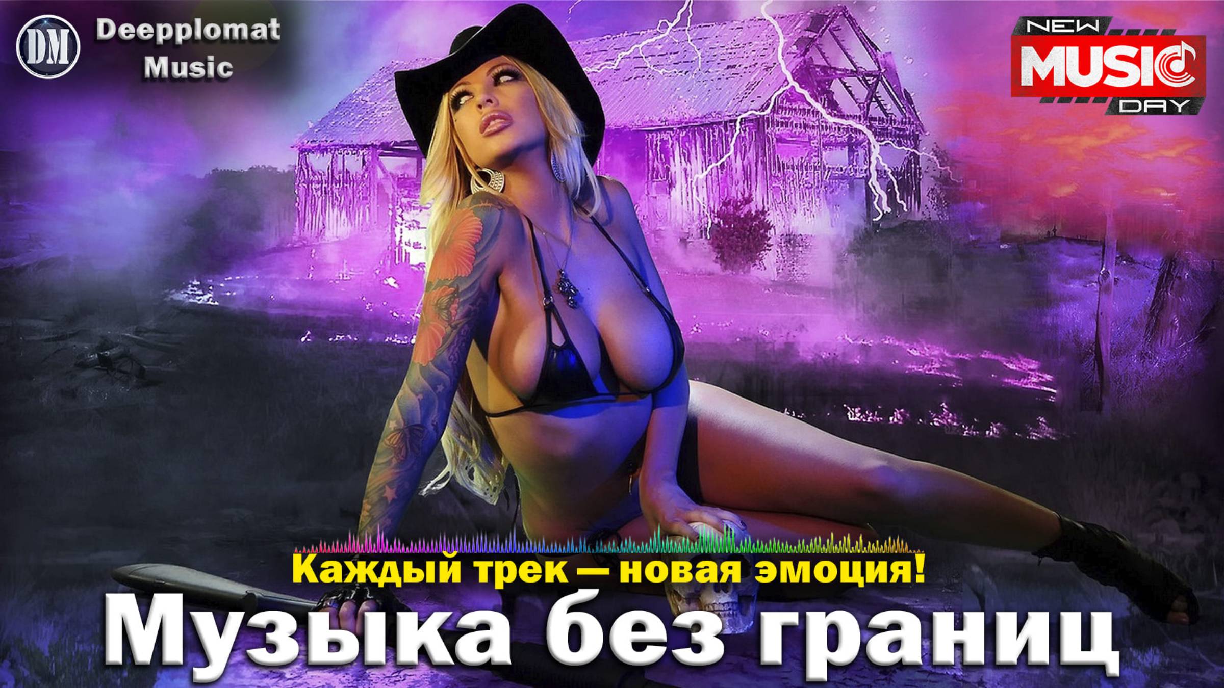 DJ Deepplomat Music Лучшая музыка 2024! Лучшие русские и зарубежные хиты, новые ремиксы 2024