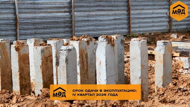 Стройка идёт полным ходом!