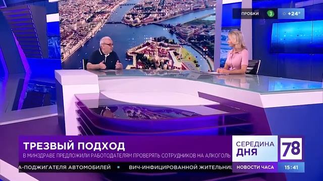 Тестирование работников на алкоголь.  Мнение нарколога Евгения Рысина.