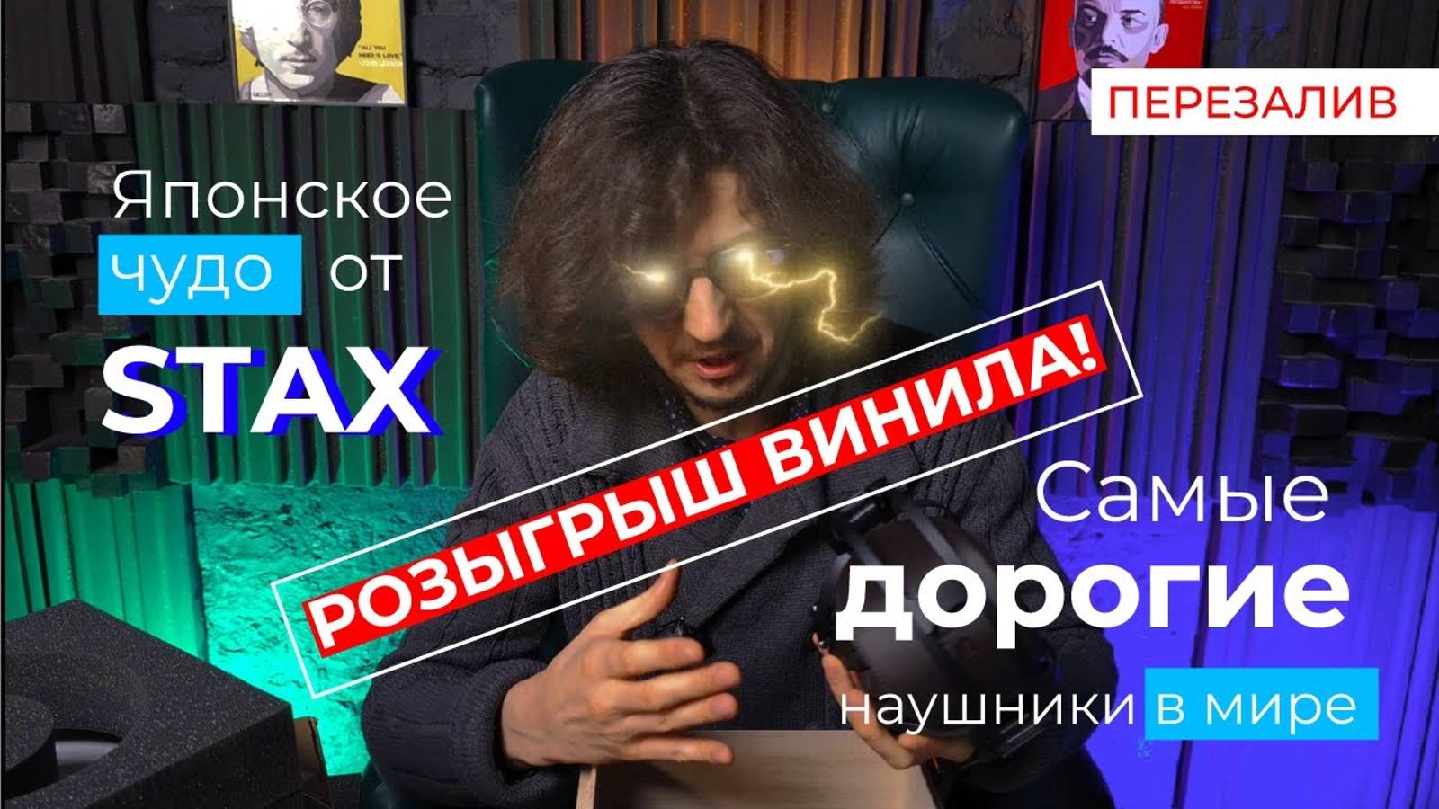 Японское чудо за миллион от Stax! Что внутри лучших наушников в мире Stax SR-X9000🔊?!