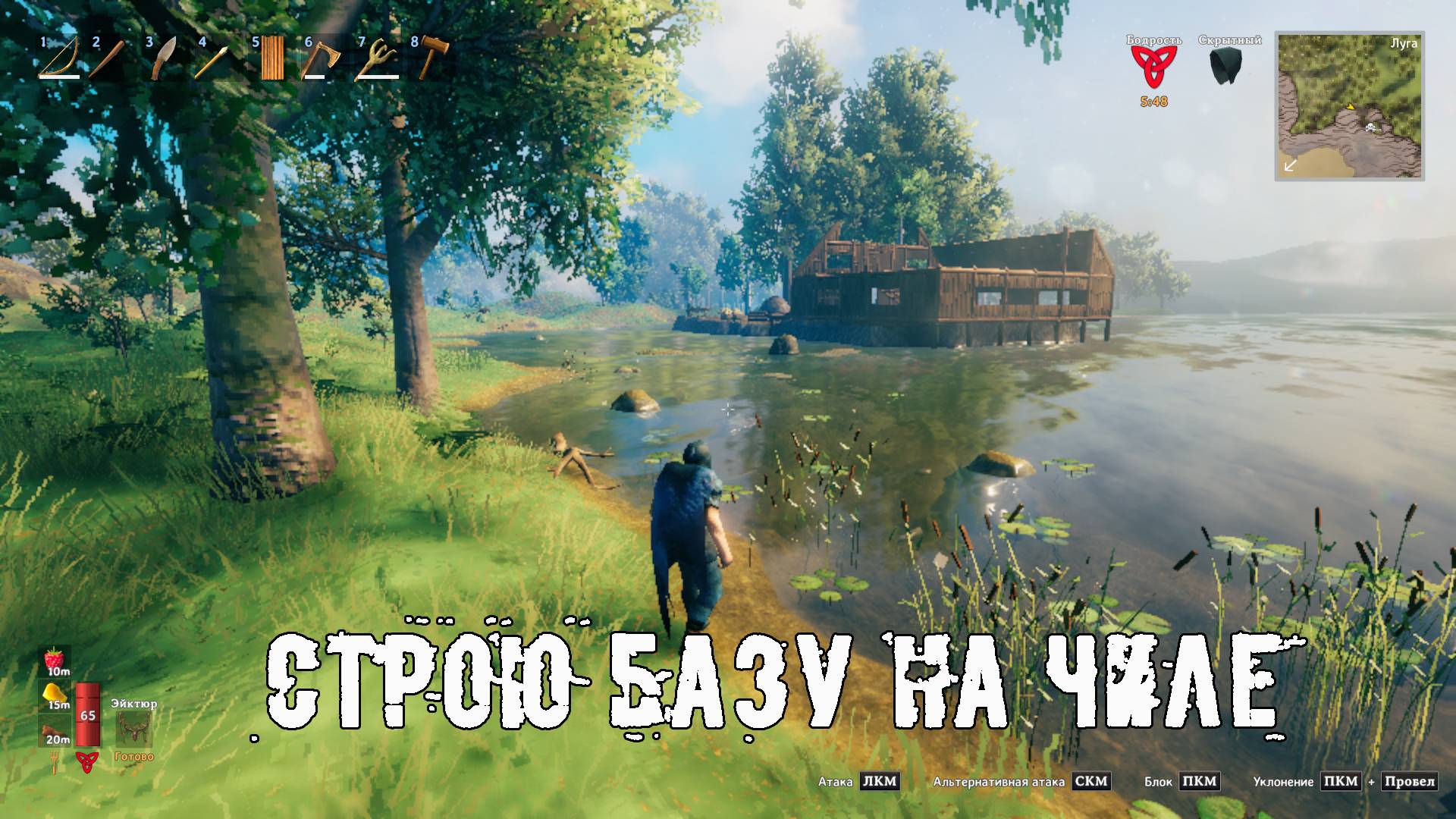 VALHEIM НА РАСЛАБОНЕ