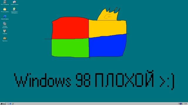 Смешные ошибки Windows с Николаем Серия #2 Windows XP, Windows 98, Windows 10.