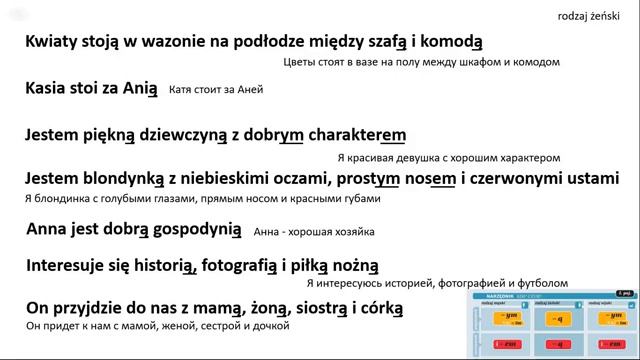 Krok po kroku A1 Урок 5, часть 3 Польский язык Język polski