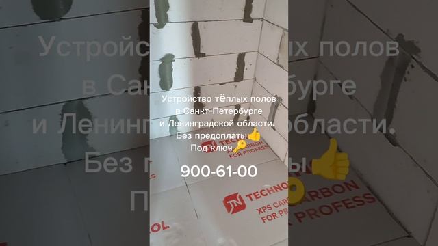 Работа с любовью