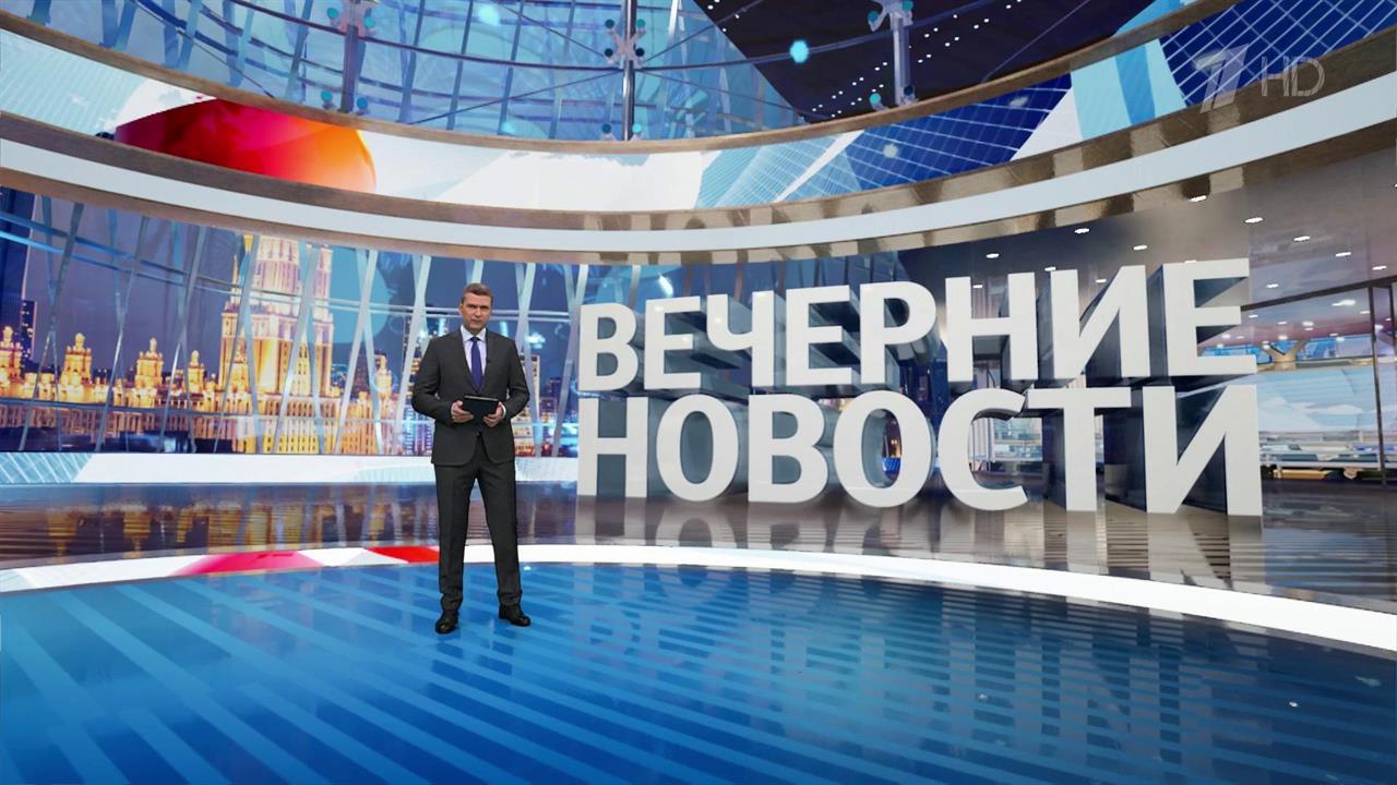 Выпуск новостей в 18:00 от 15.10.2024