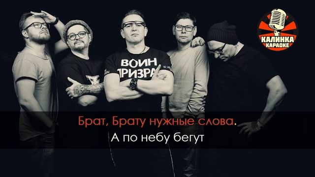 7Б - Молодые ветра