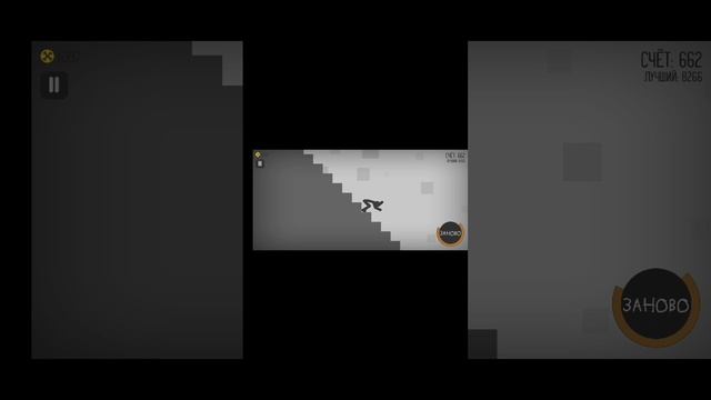 показывал трюк и упал