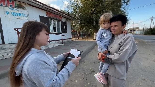 Соцопрос1