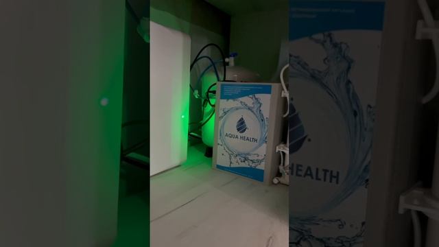 AQUA HEALTH. Прибор биоактивной воды.