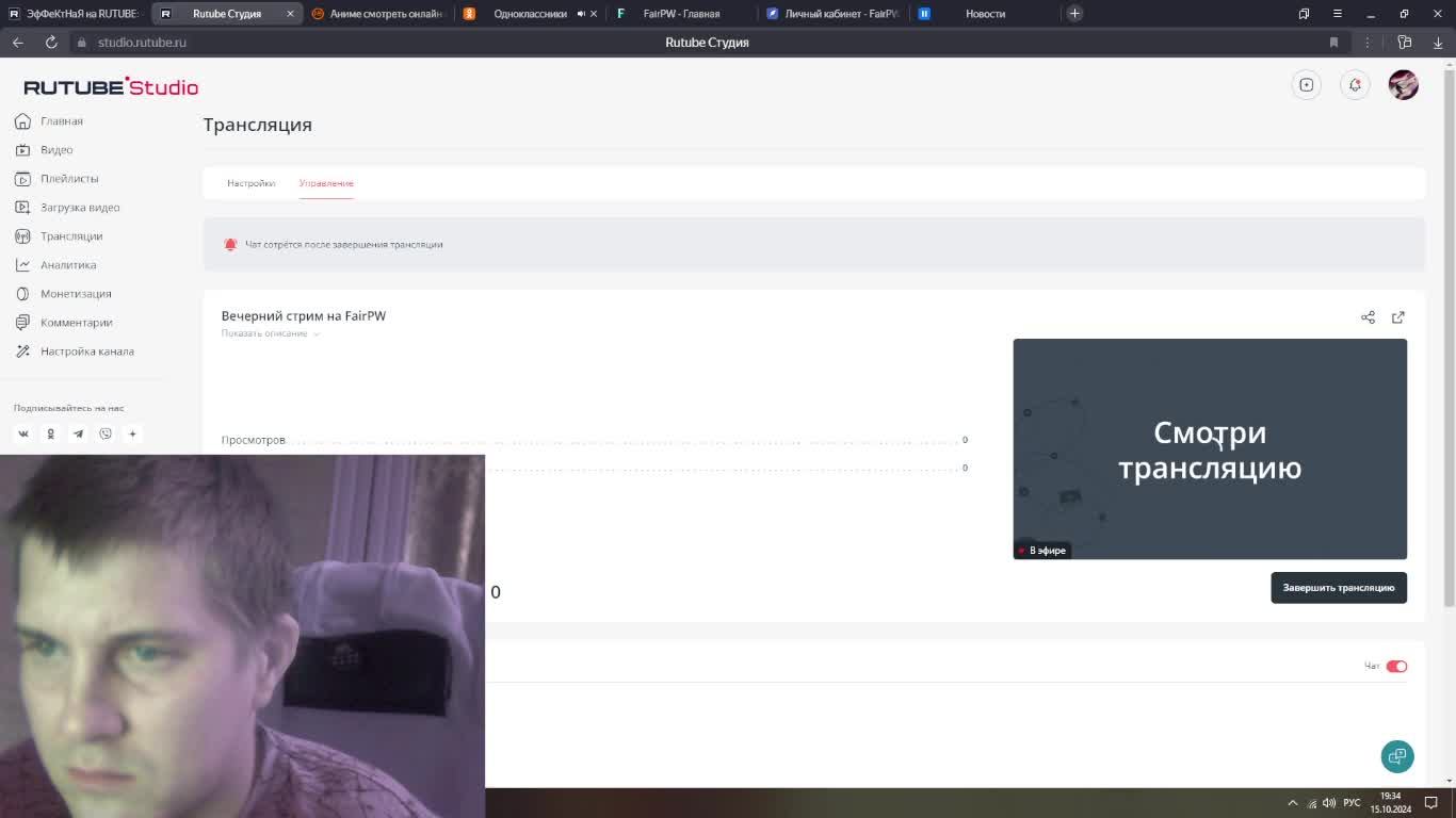 Вечерний стрим на FairPW