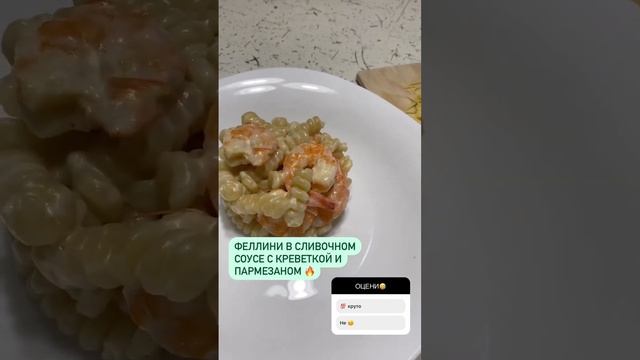 Дома всегда вкуснее….