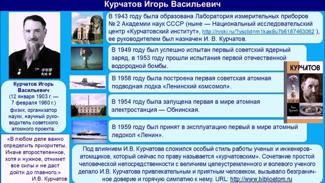 18. Кто является автором афоризма?