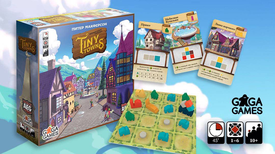 Обзор и распаковка дополнений к настольной игре Tiny Towns