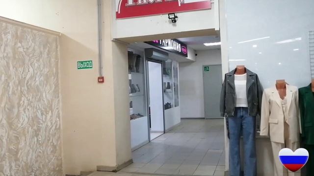 Астрахань Московский торговый центр. Кроссовки BONA чёрные, демисезонные.
