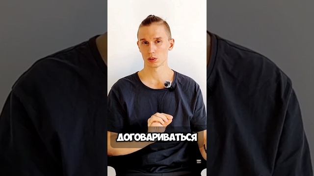 Притча о двух поварах: Как научиться договариваться в паре? #психология #левпопов #ЛёРАНС #отношения