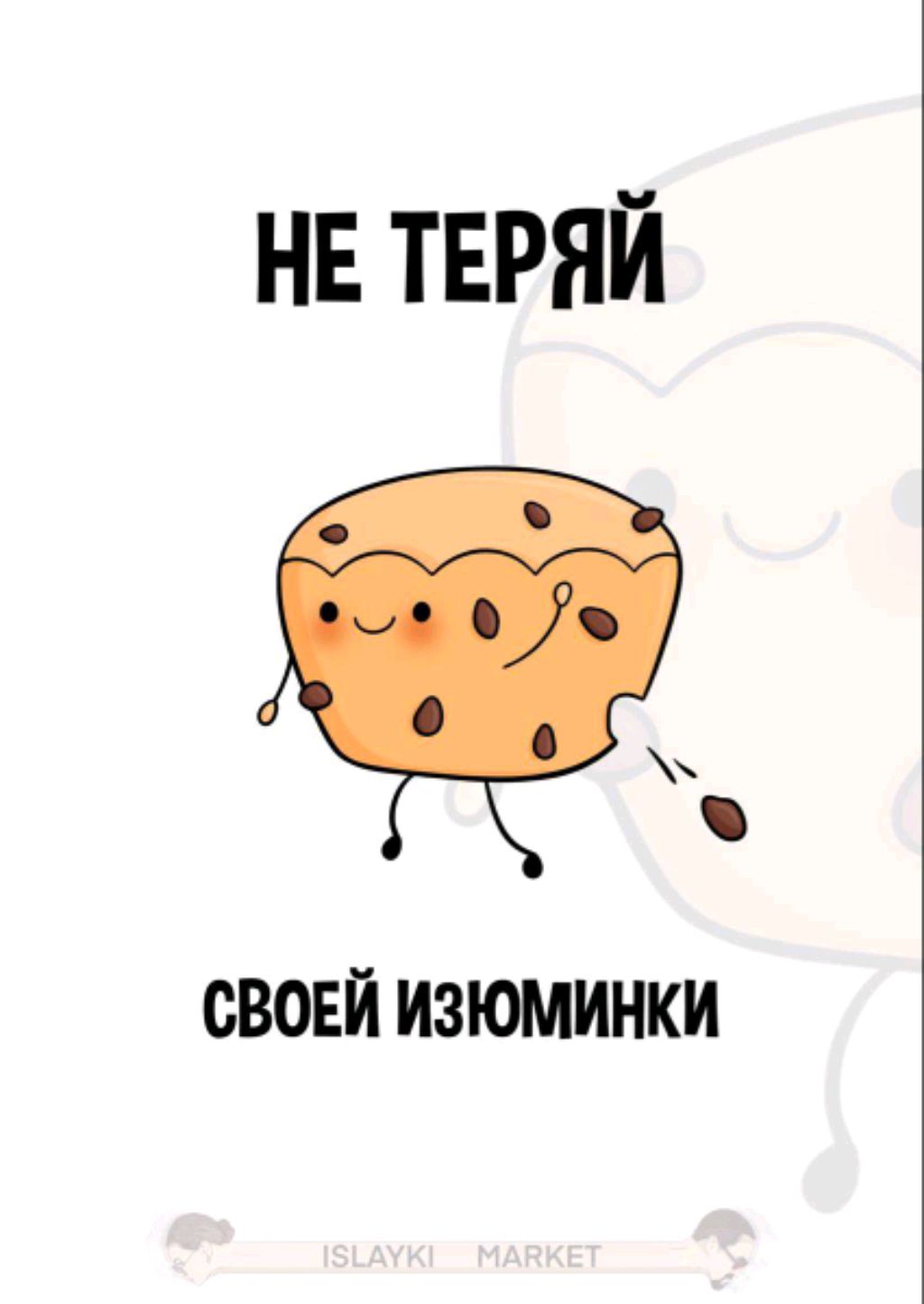 Ни о чем