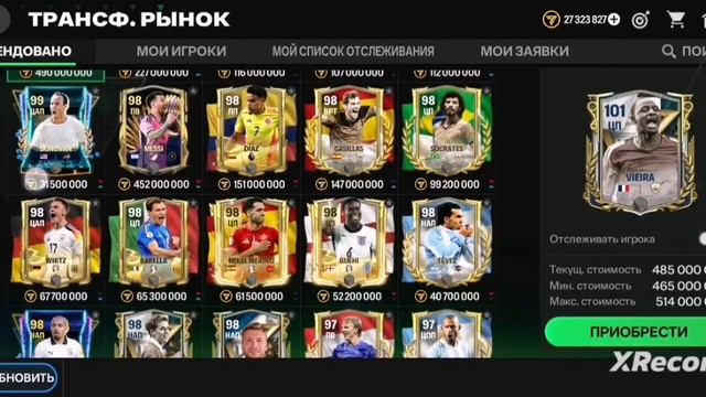 Советы от Леверка часть 3