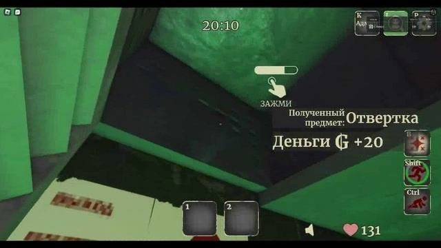 2 часть