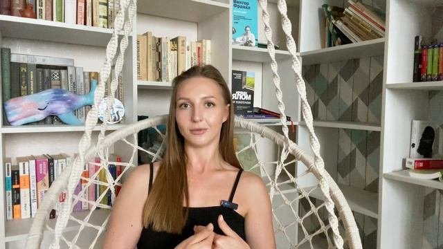 Перестать быть идеальным! Техника в конце