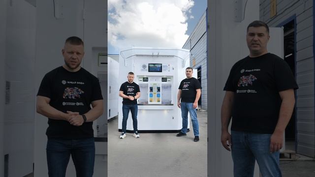 Алексей и Алексей рассказывают о новинке — киоске