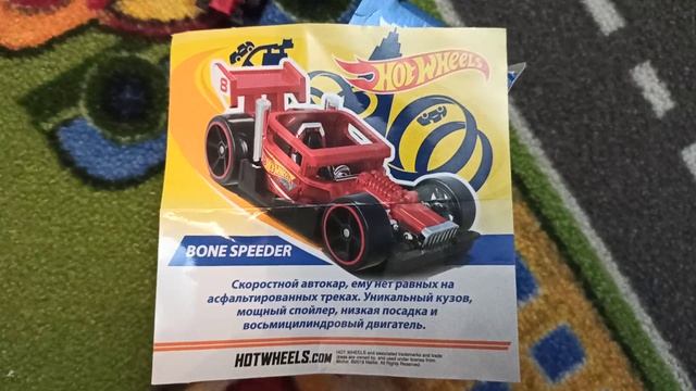 Bone Speeder. Открыли Sweet Box. Hot Wheels. 2019