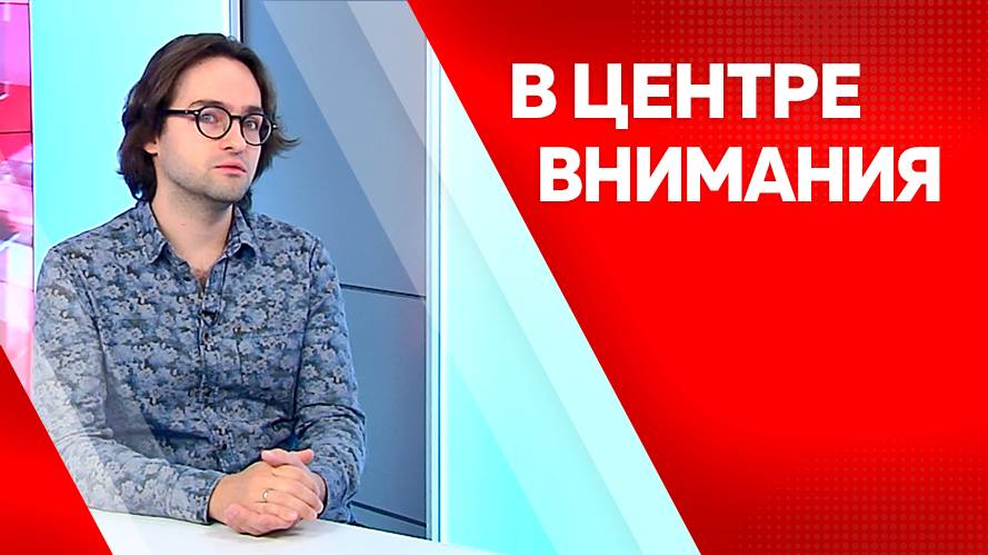 Программа "В центре внимания": Арсений Тарасевич-Николаев