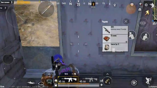 Летаю вампиром по Эрангелю в pubg mobile