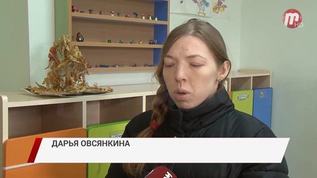 Доплата за ребенка