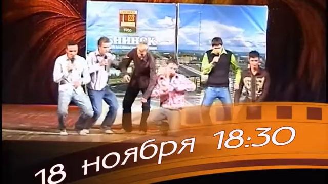 Pokolene  Anons 18 11 06TV 30cek