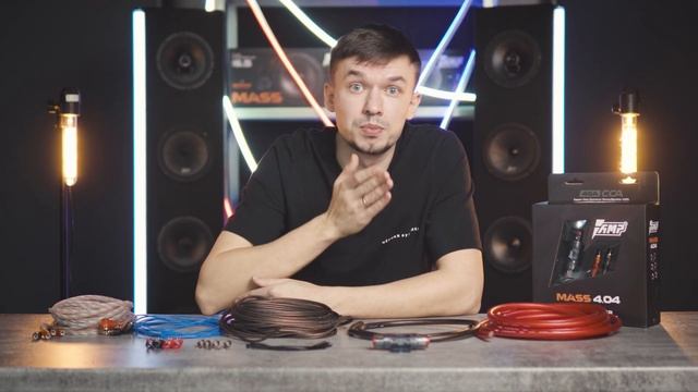 Обзор проводов AMP Mass 4.04