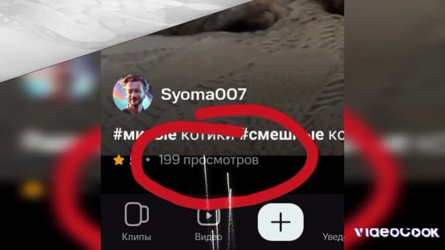 Ура!!!