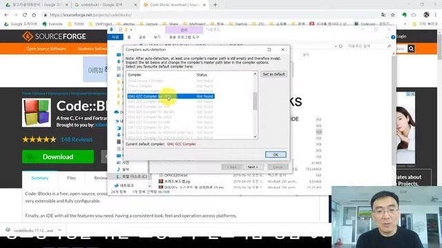 알고리즘 공부를 위한 C컴파일러 Code Blocks 설치