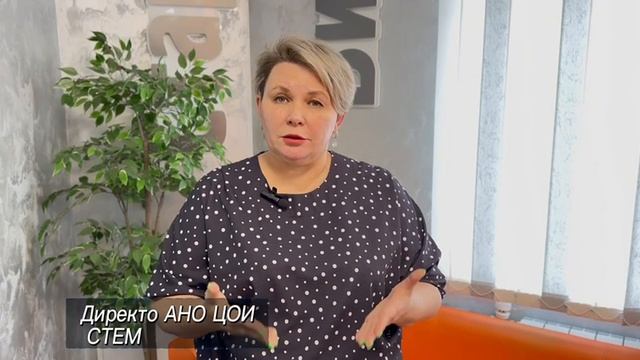Актуальность проекта Школа дронов АэроСтем 2.0