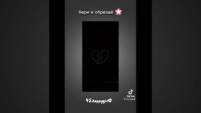 сКрИмЕр