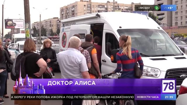 "Лазарет" всегда за научный подход в лечении.