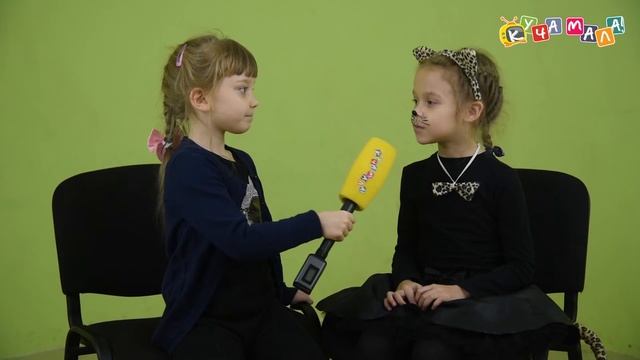 Упражнение "Основы интервью". Группа "Лучики"