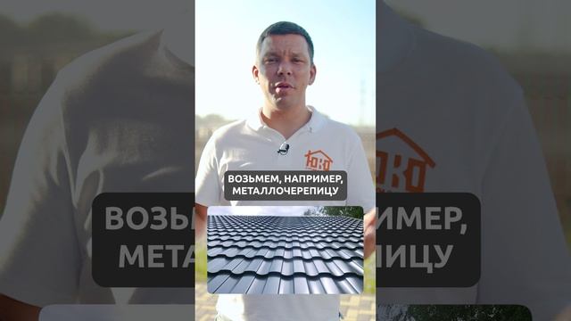 Как правильно рассчитать материалы для строительства дома? #строительство #дом #стройматериалы