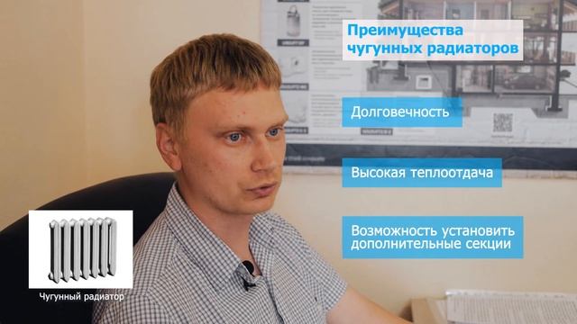 Какие выбрать радиаторы для отопления частного дома