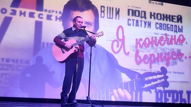 "Горная лирическая" - Степанов Анатолий
