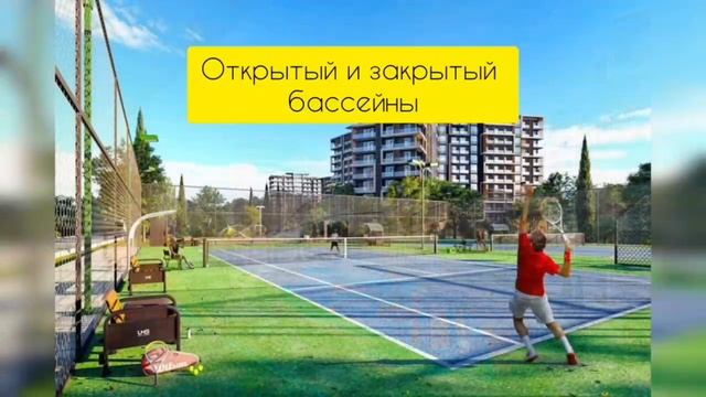 Продажа апартаментов SkySoul Resort Коктебель, АН "Этажи " г. Феодосия +7 978 59 59 783.