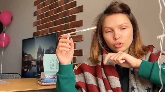 Терапия из состояния "Сейчас хорошо, но хочу Лучше". Зачем идти к психологу? Стратегия будущего